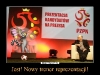Euro 2012 - najlepsze memy i demotywatory